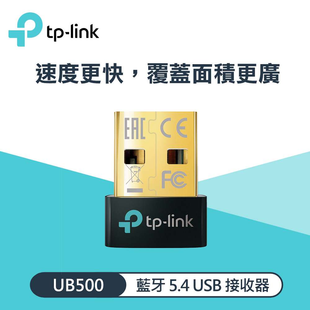 【TP-LINK】藍牙 5.4 微型 USB 接收器
