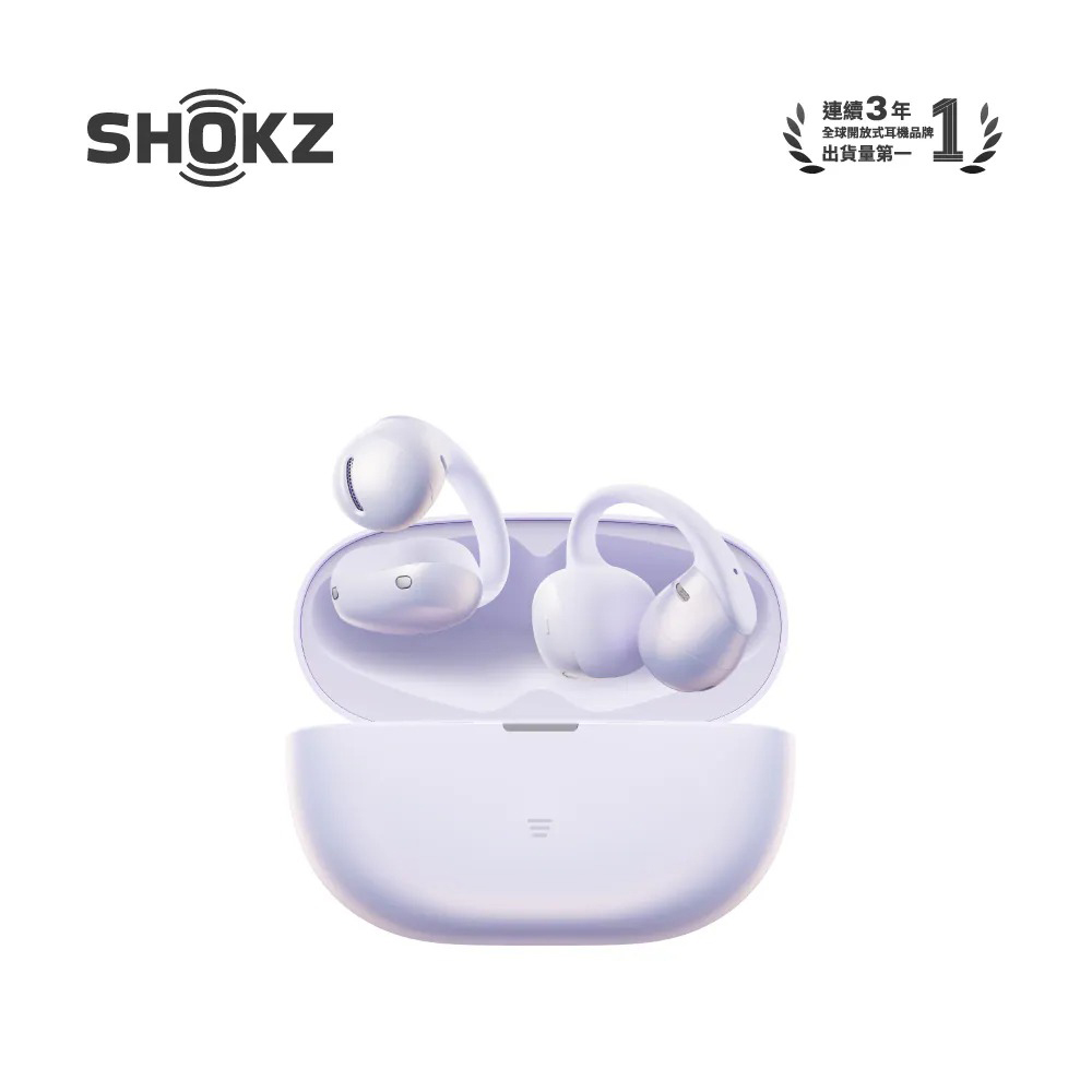 【SHOKZ】OpenDots Air 開放式藍牙耳機 E210｜破曉紫