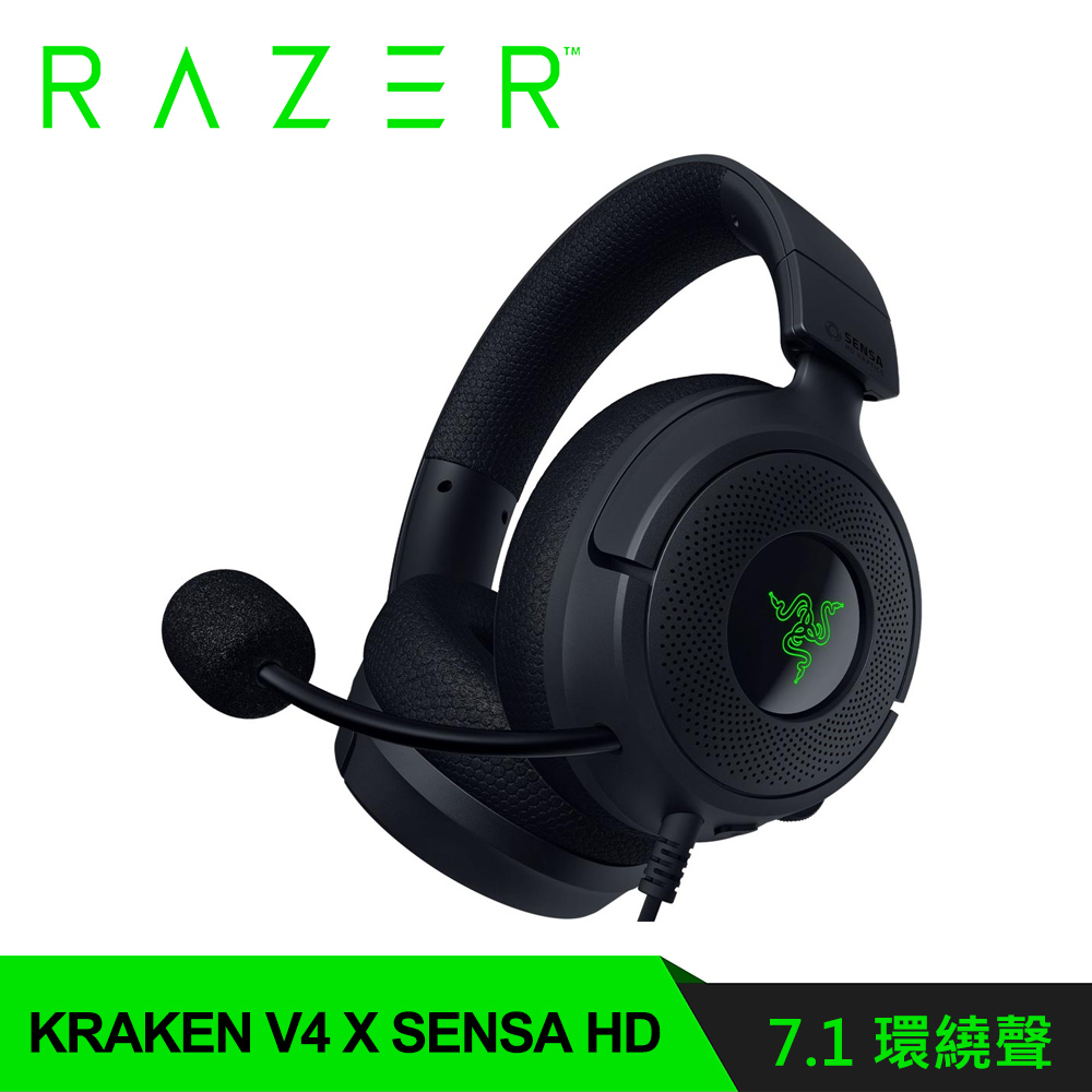 【Razer 雷蛇】北海巨妖 Kraken V4 X Sensa HD 電競耳麥