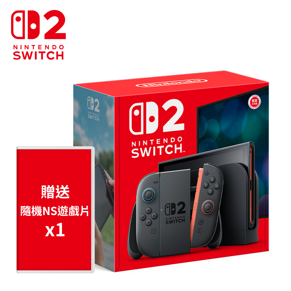 【NS2 主機】Nintendo Switch 2 主機