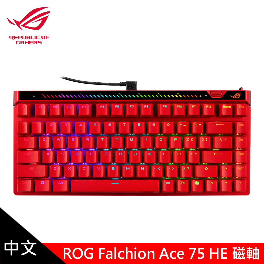 【ASUS 華碩】ROG Falchion Ace 75 HE 磁軸電競鍵盤 紅色
