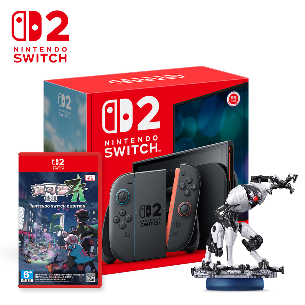 【NS2 同捆組】NS2主機+NS2 寶可夢傳說 Z-A《亞中版》+amiibo E.M.M.I.