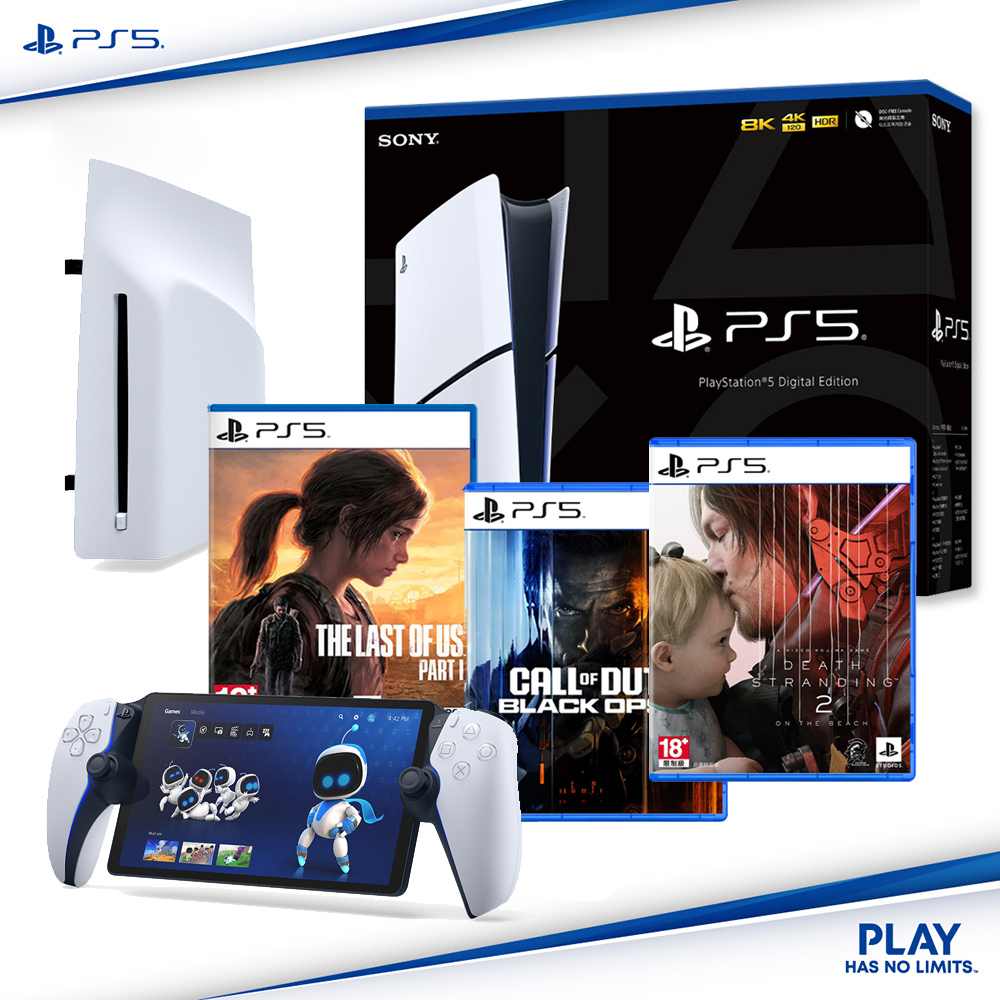 【PS5 PRO 同捆組】數位版主機+光碟機+遙控遊玩器+死亡擱淺2+黑色行動7+最後生還者1