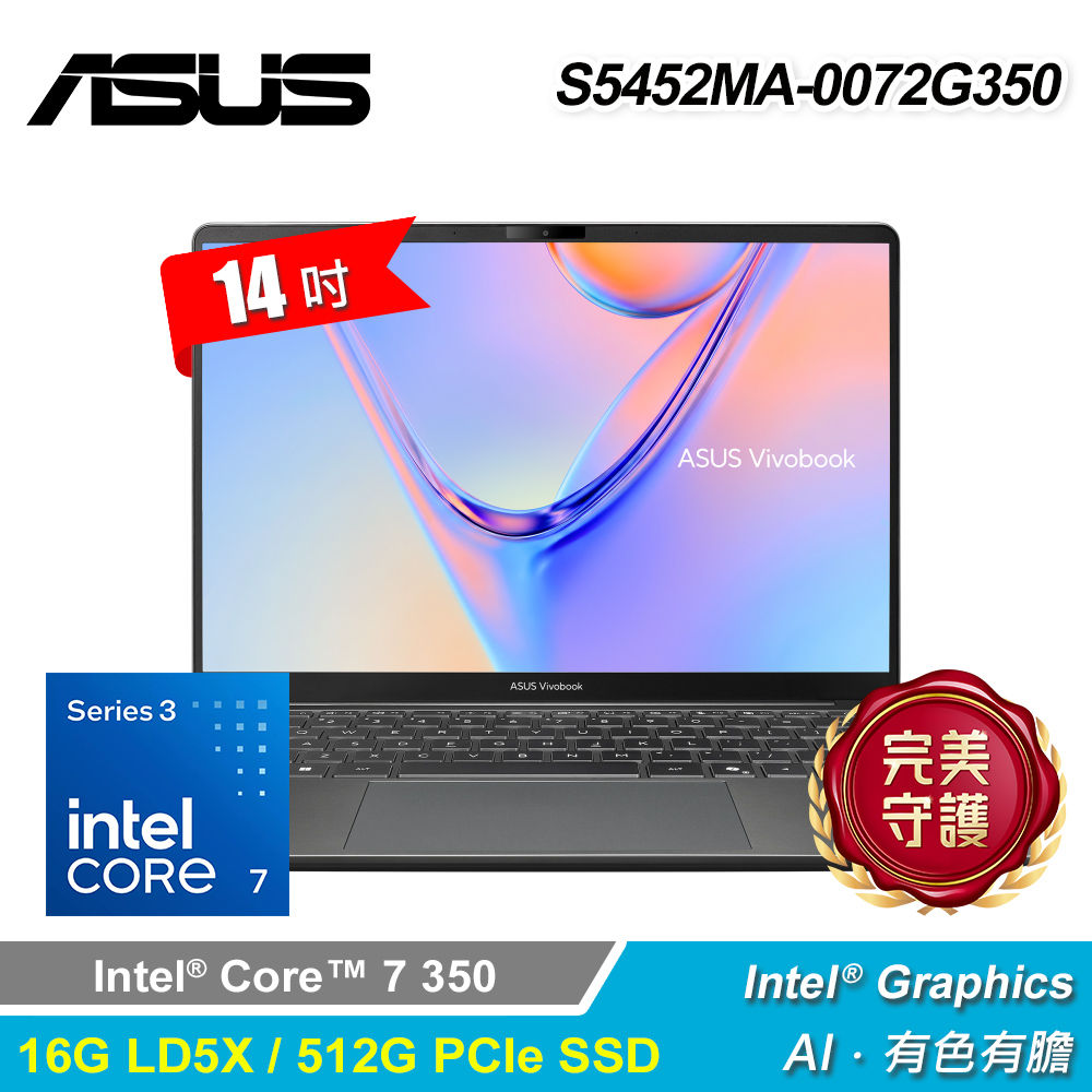 【ASUS 華碩】S5452MA-0072G350 14吋 C7-350 筆電 夜幕灰
