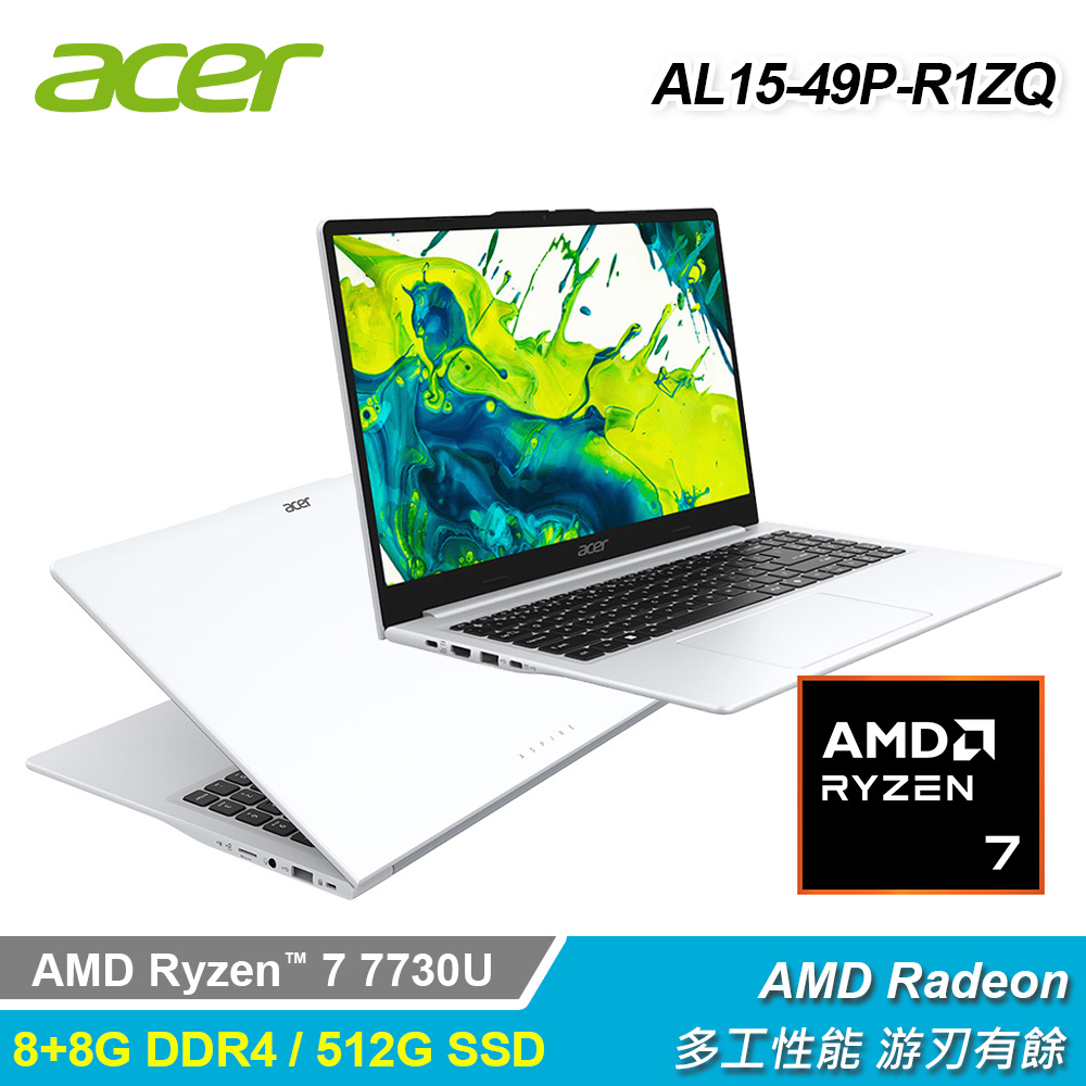 【Acer 宏碁】Aspire Lite AL15-49P-R1ZQ 15.6吋 R7 文書筆電 白色