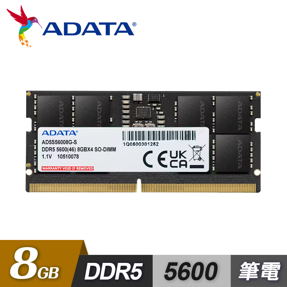 【ADATA 威剛】DDR5 5600 8GB 筆記型記憶體