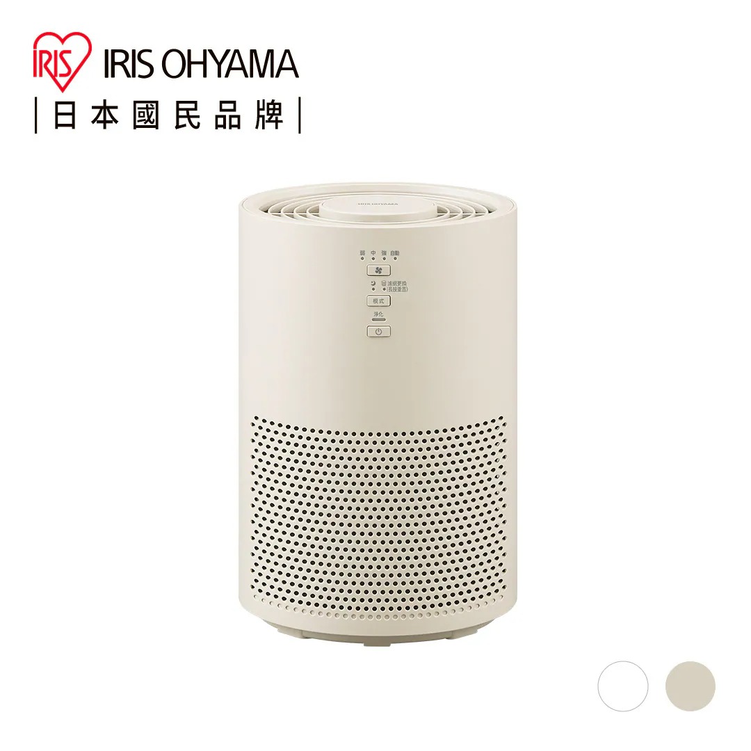 【IRIS OHYAMA】360度美型奈米空氣清淨機 IAP-S20C｜奶茶色