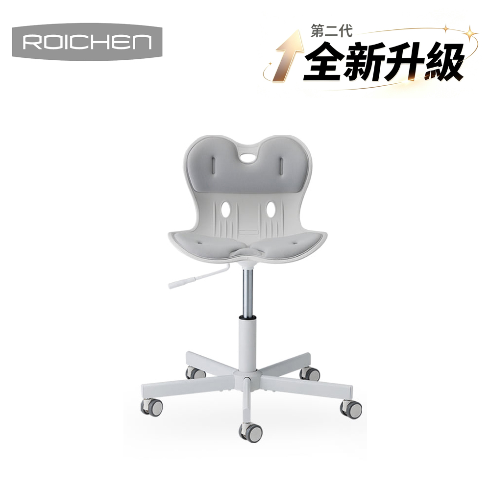 【韓國 Roichen】優雅椅 第二代｜灰色
