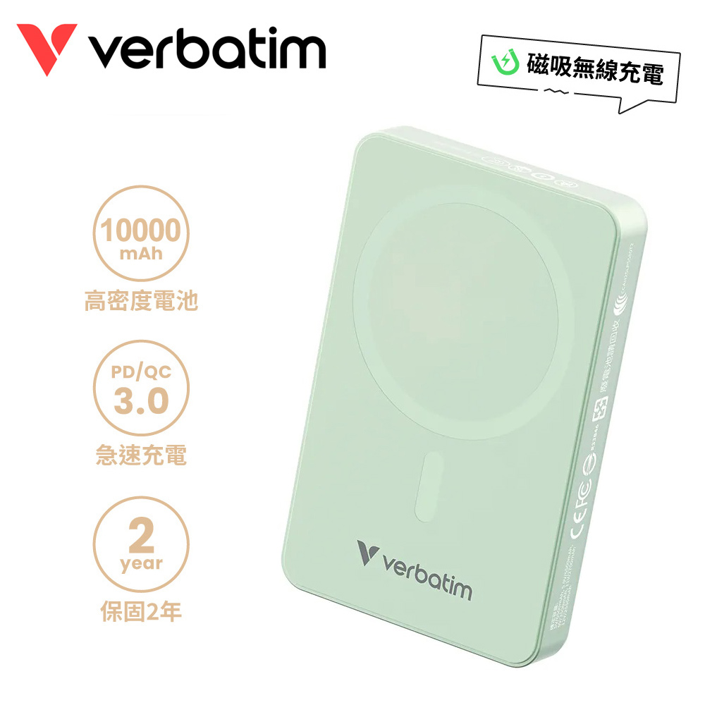 【Verbatim 威寶】無線行動電源 10000mAh 綠色