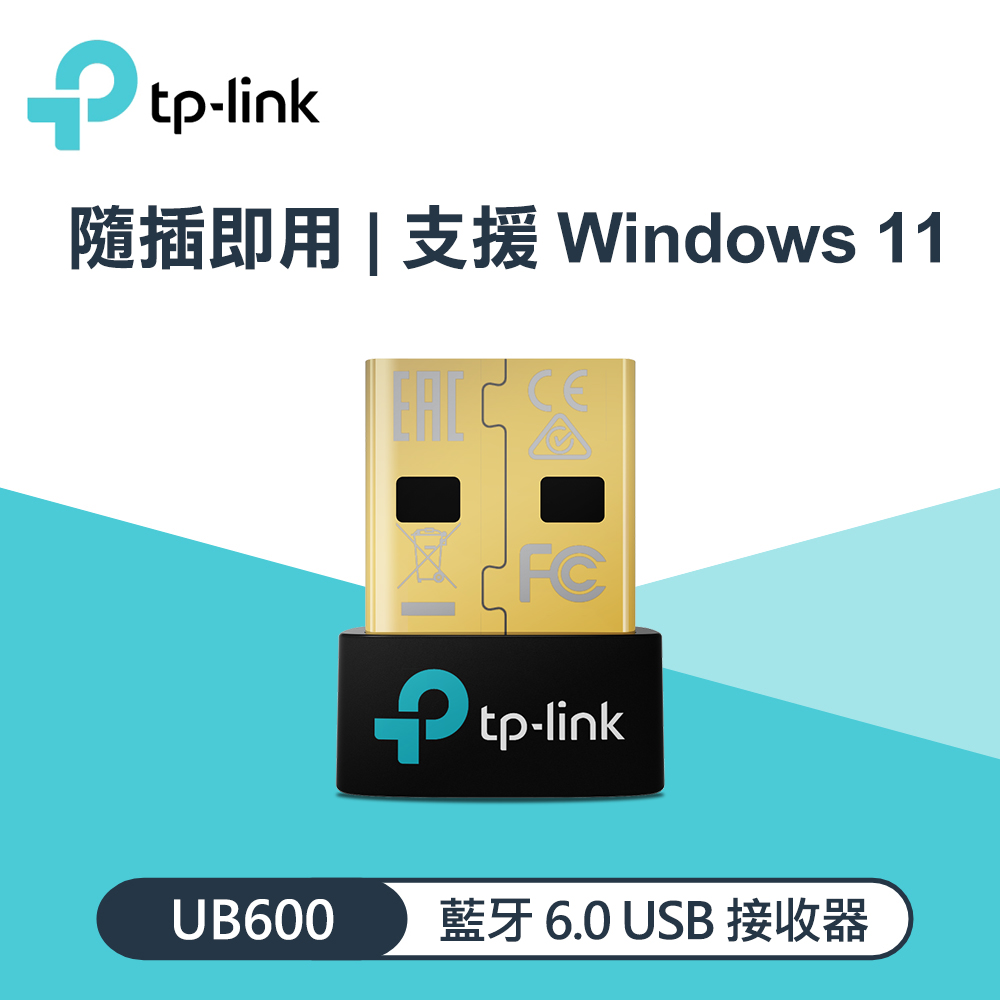 【TP-Link】UB600 藍牙 6.0 微型 USB 接收器