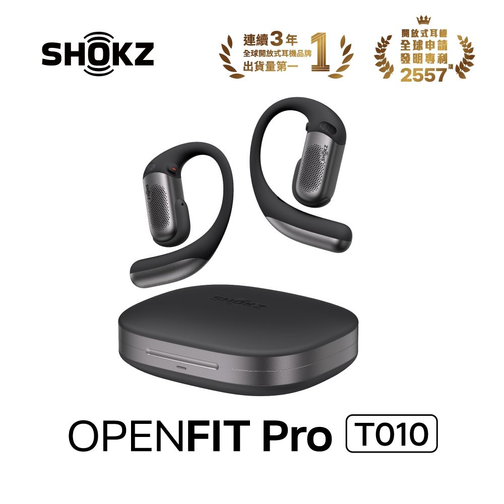 【SHOKZ】OpenFit Pro T010 開放式濾噪杜比音效耳機 黑色
