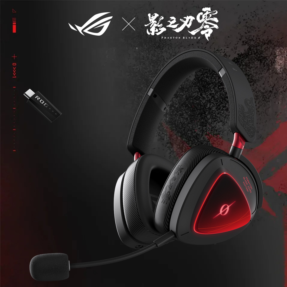 【ASUS 華碩】ROG Delta II 影之刃零限定版電競耳機