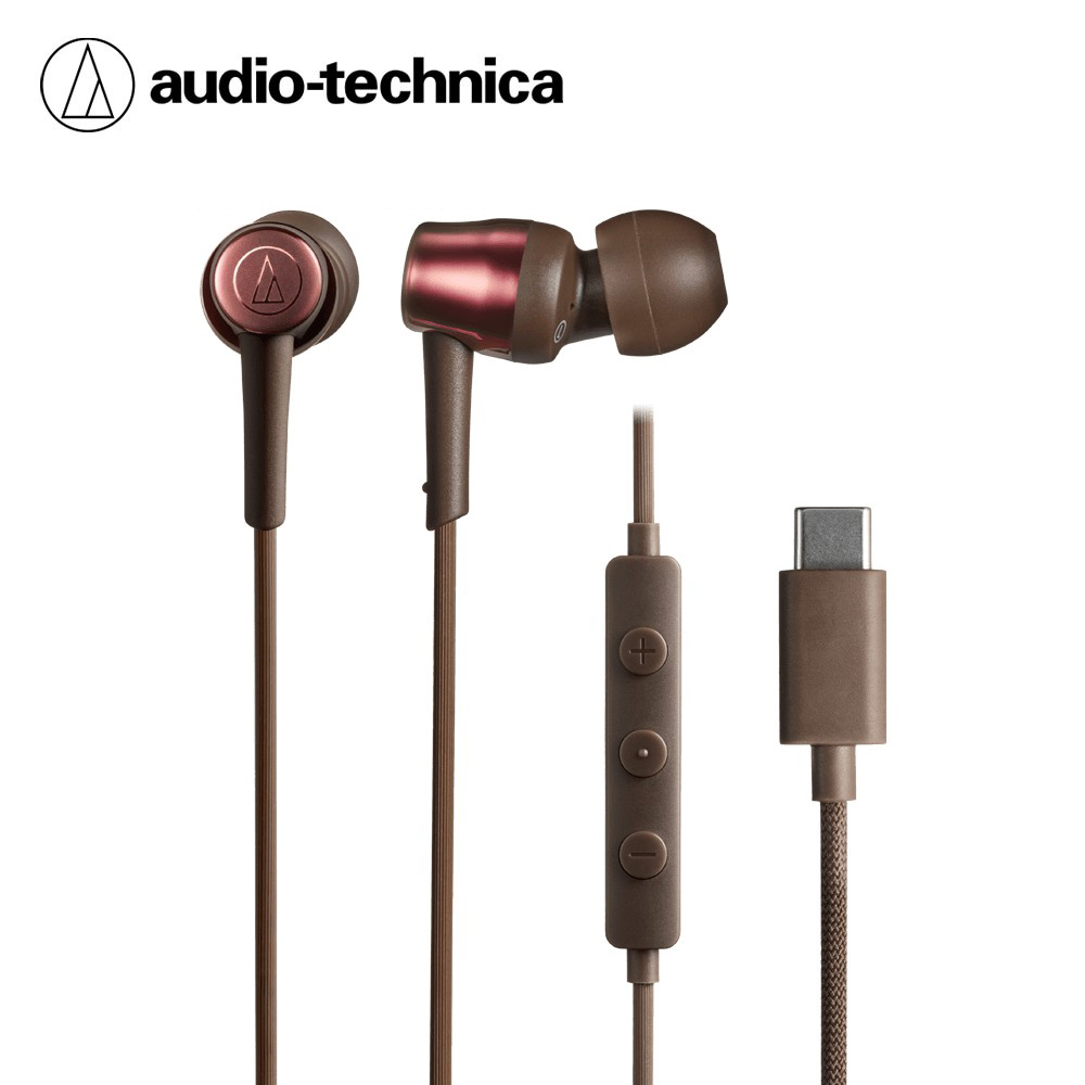 【audio-technica 鐵三角】ATH-CKD30C USB Type-C 耳道式有線耳機 棕色