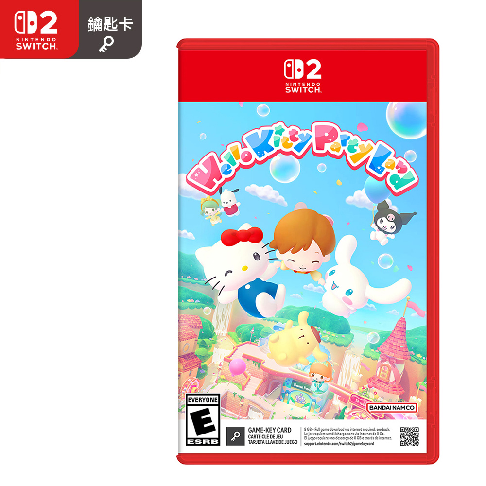 【NS2 遊戲】NS2 Hello Kitty 派對樂園《鑰匙卡》