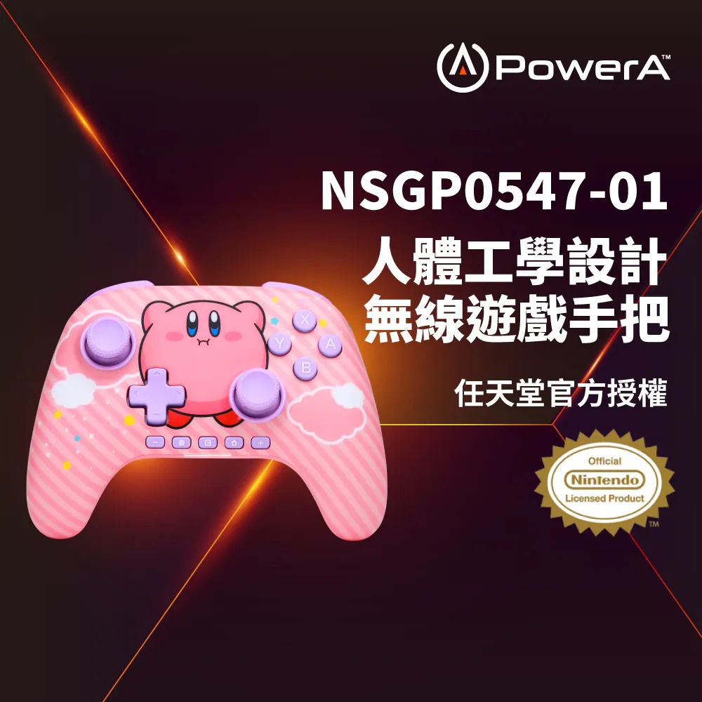【PowerA】NS2 優勢款 無線控制器《膨脹卡比款》