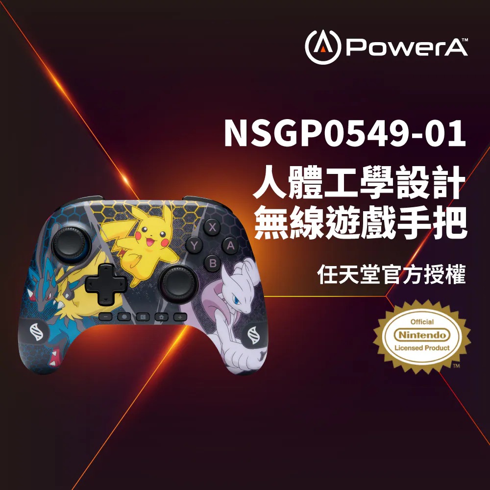 【PowerA】NS2 優勢款 無線控制器《寶可夢超級進化》
