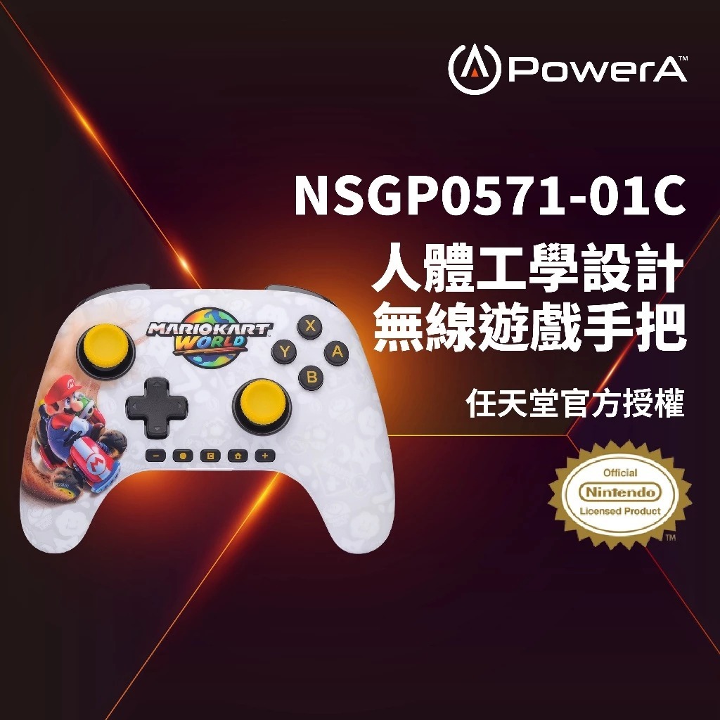 【PowerA】NS2 優勢款 無線控制器《瑪利歐賽車世界》