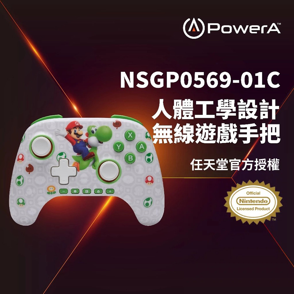 【PowerA】NS2 優勢款 無線控制器《瑪利歐與耀西》