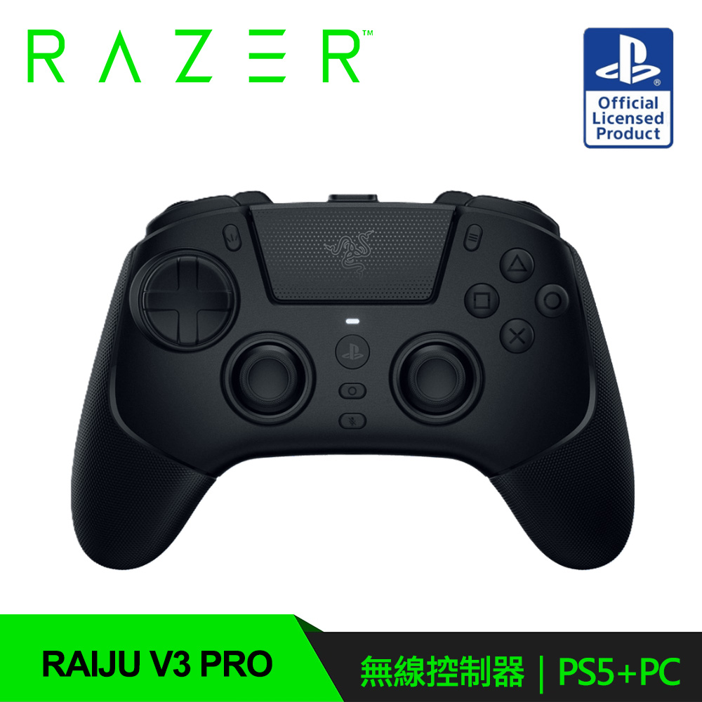 【Razer 雷蛇】Raiju V3 Pro 無線控制器 黑色｜適用 PS5+PC