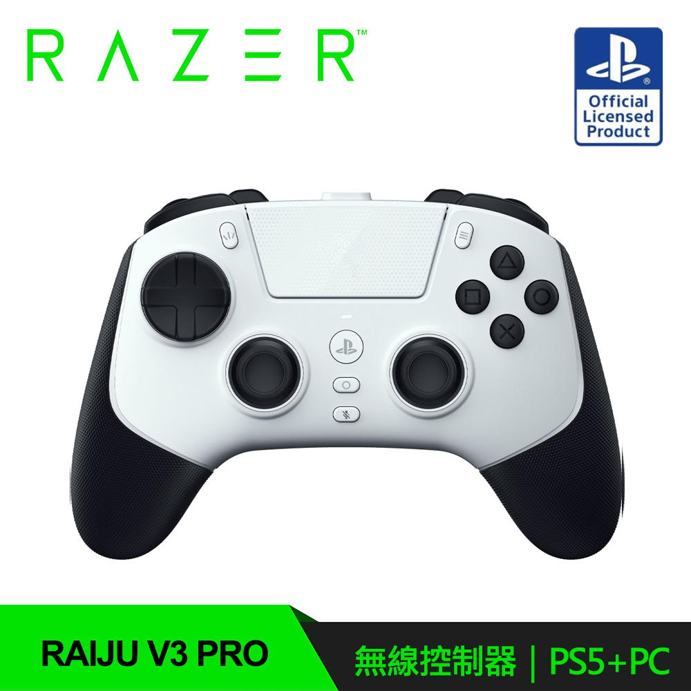 【Razer 雷蛇】Raiju V3 Pro 無線控制器 白色｜適用 PS5+PC