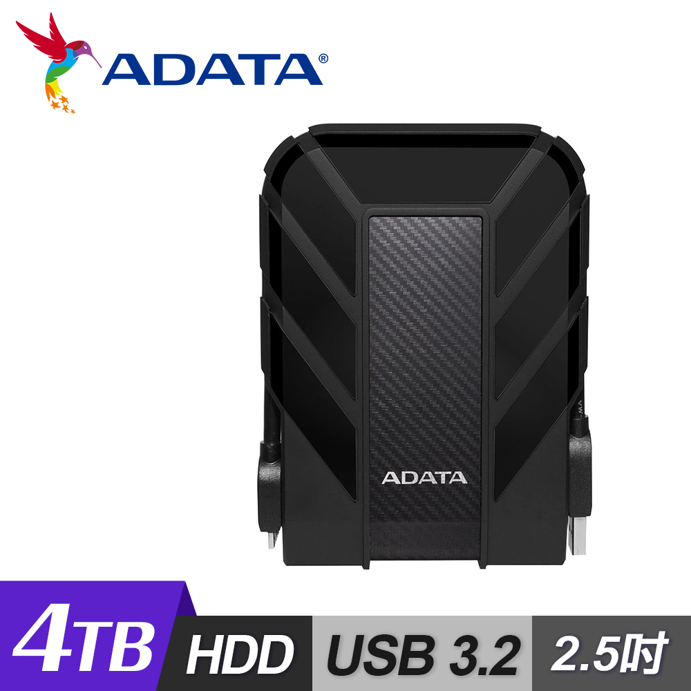 【ADATA 威剛】HD710 Pro 4TB 2.5吋 軍規行動硬碟 黑色