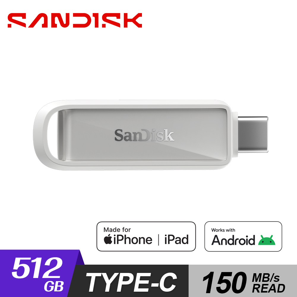 【SanDisk】512GB Phone Drive Type-C 隨身碟 北極白