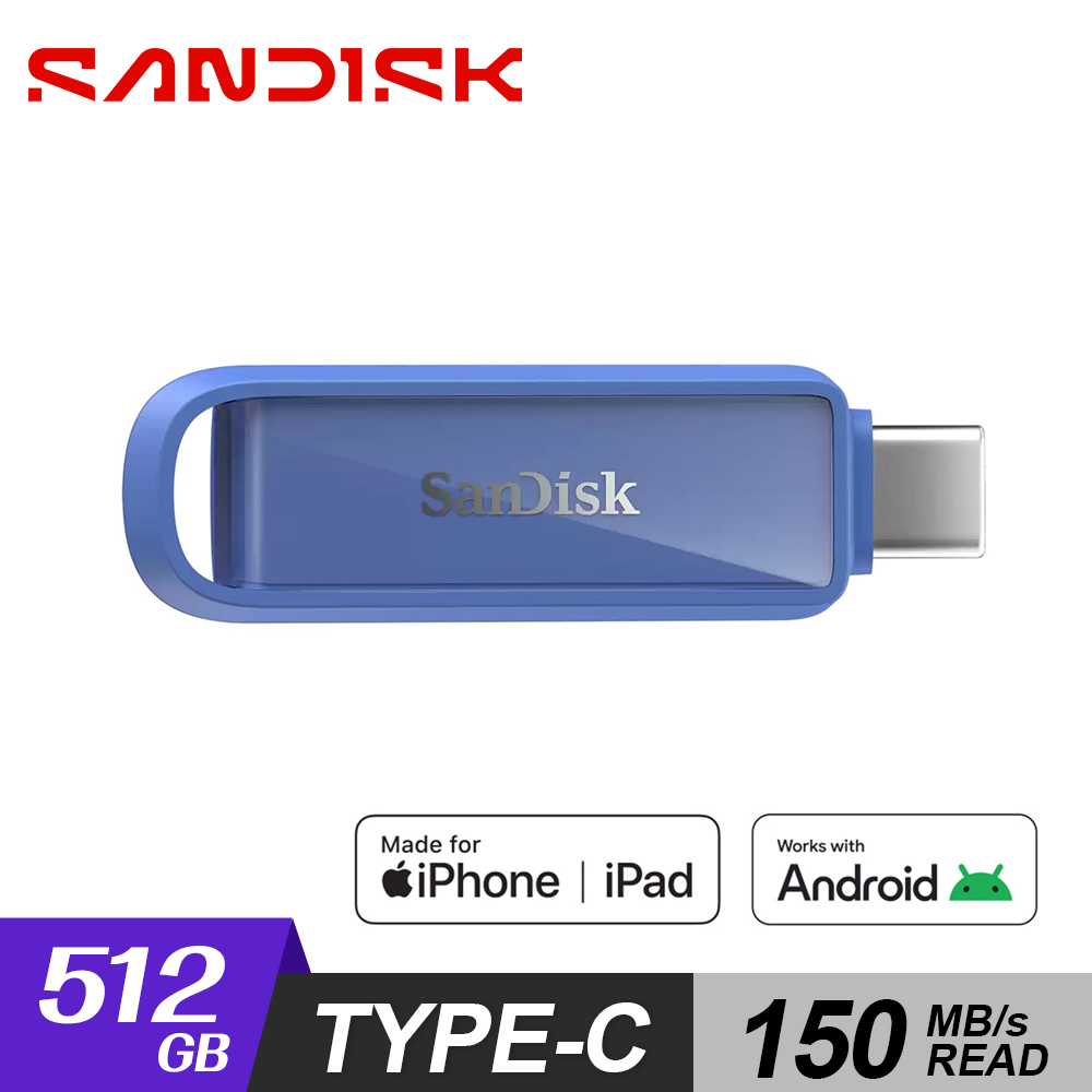 【SanDisk】512GB Phone Drive Type-C 隨身碟 海洋藍