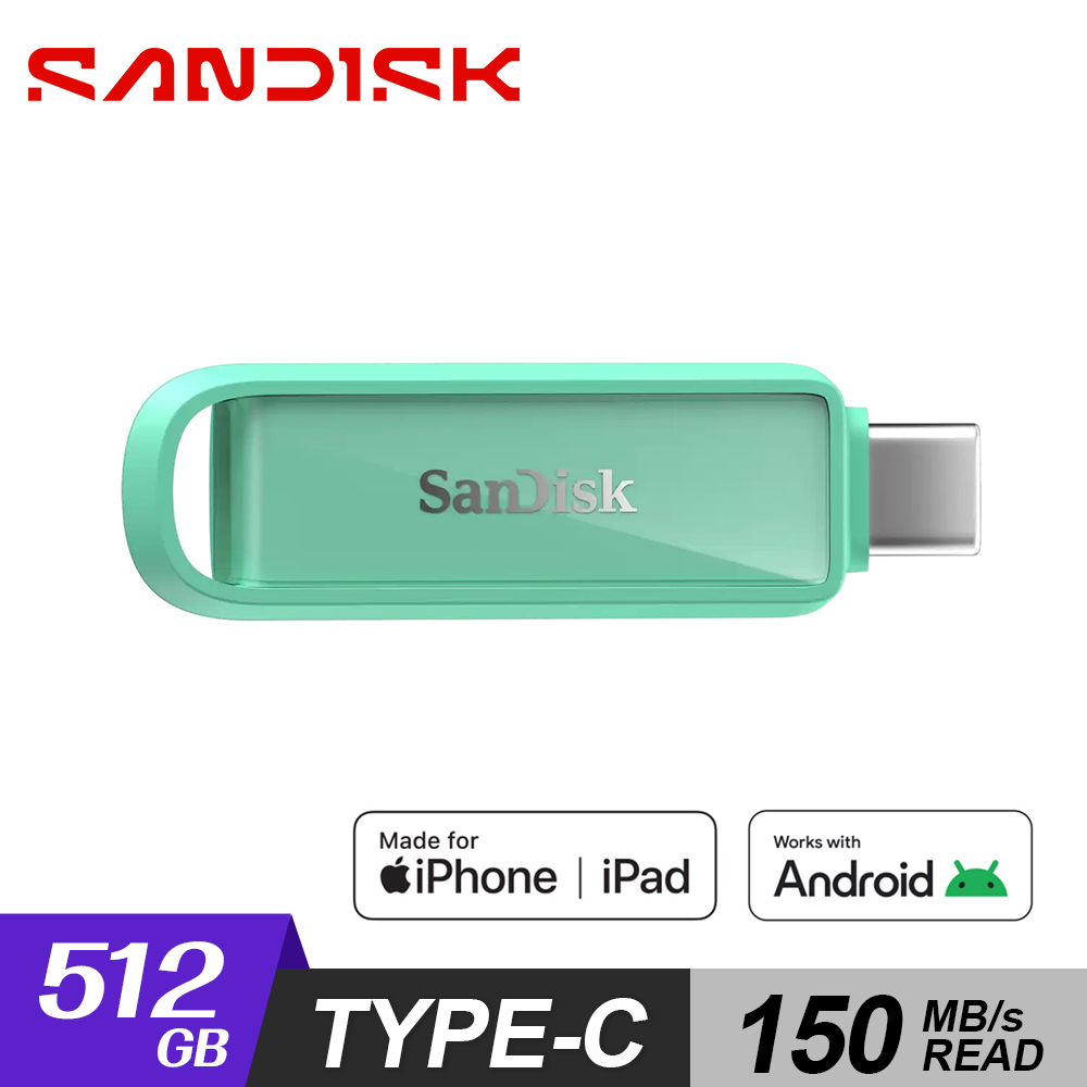 【SanDisk】512GB Phone Drive Type-C 隨身碟 海藻綠