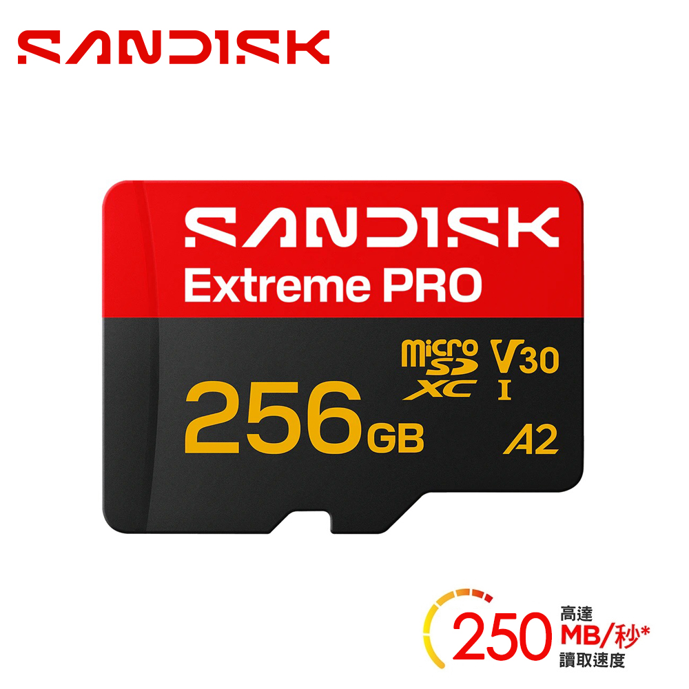 【SanDisk】Extreme PRO microSD UHS-I 256GB 記憶卡