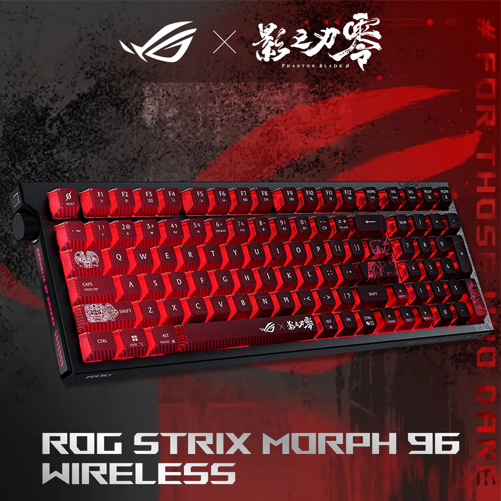 【ASUS 華碩】ROG Strix Morph 96 影之刃零限定版 電競無線鍵盤 風暴軸
