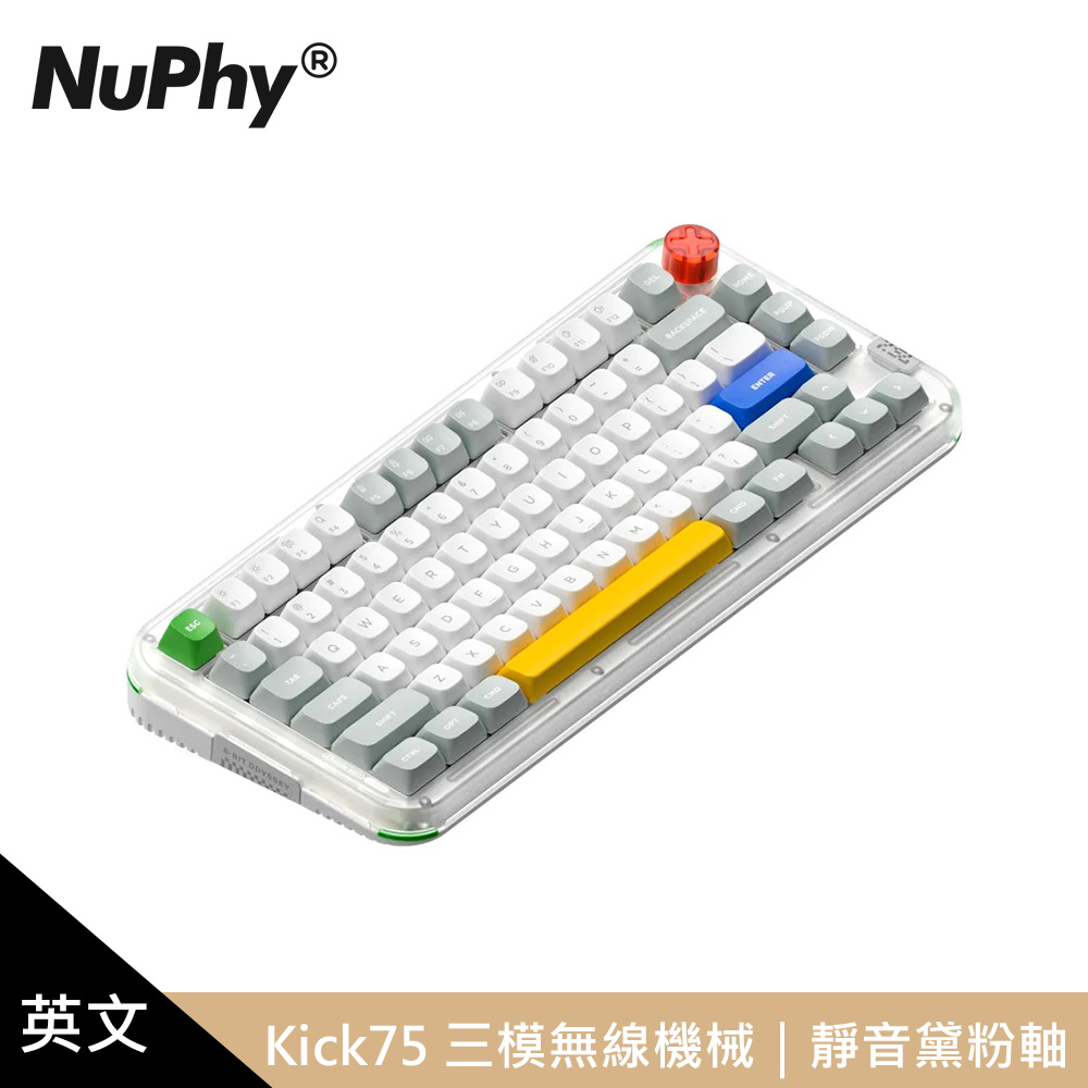 【NuPhy】Kick75 高軸 三模機械靜音黛粉軸鍵盤 英文版本｜線性軸/42gf
