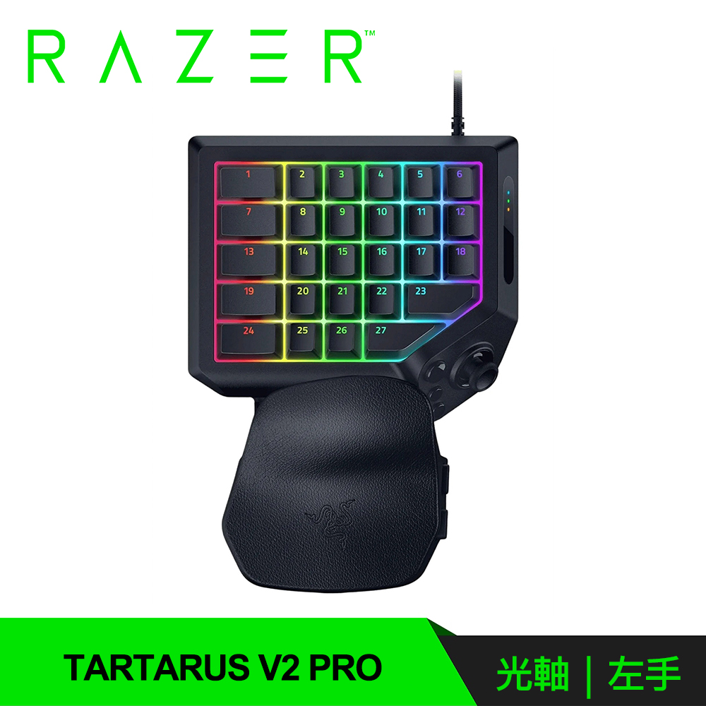 【Razer 雷蛇】Tartarus V2 Pro 塔洛斯魔蠍 機械式混合按鍵 左手型鍵盤