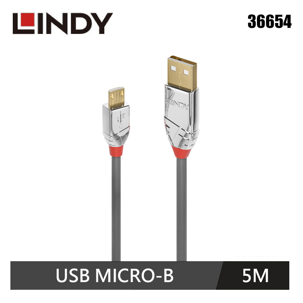 【LINDY 林帝】USB 2.0 Type-A公 to Micro-B公 傳輸線 5M
