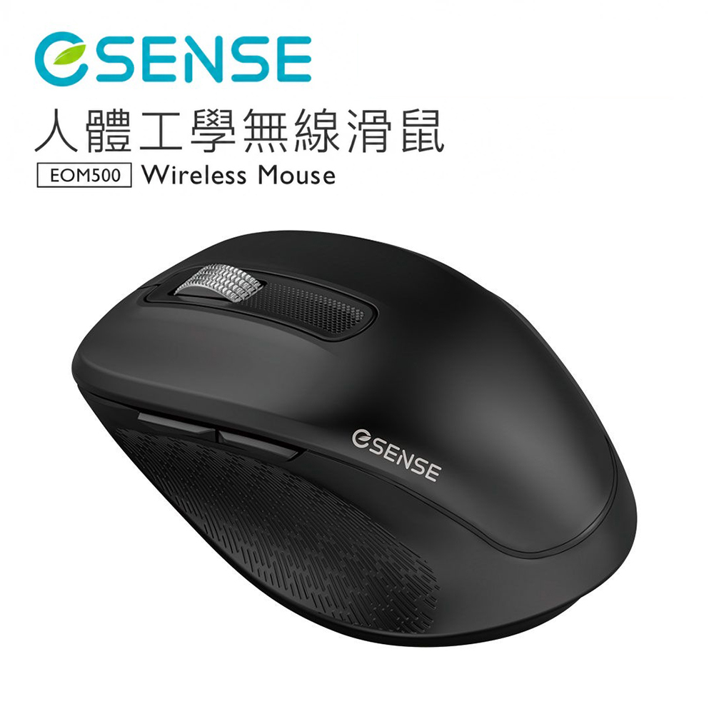 【Esense 逸盛】EOM500 人體工學無線滑鼠 黑色