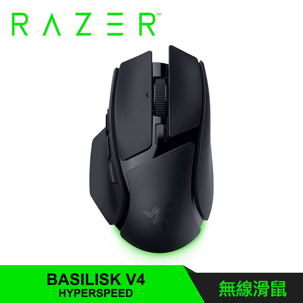 【Razer 雷蛇】巴塞利斯蛇 V4 速度版 無線電競滑鼠 黑色