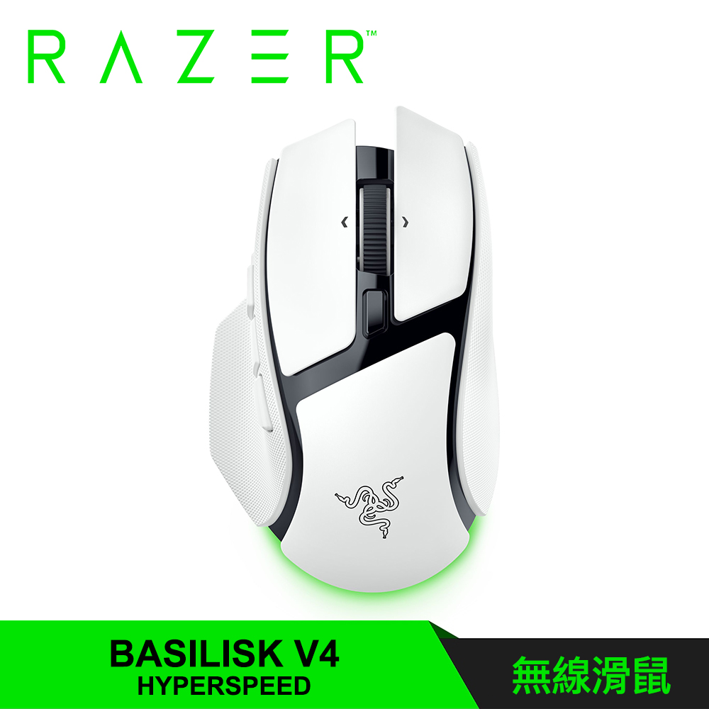 【Razer 雷蛇】巴塞利斯蛇 V4 速度版 無線電競滑鼠 白色