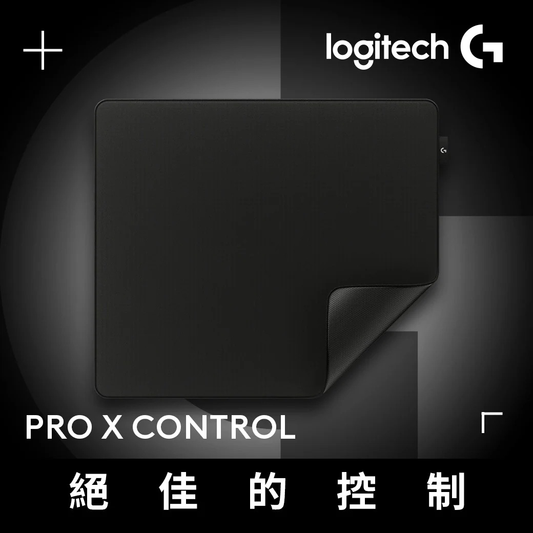 【Logitech G】PRO X CONTROL 加厚編織遊戲鼠墊