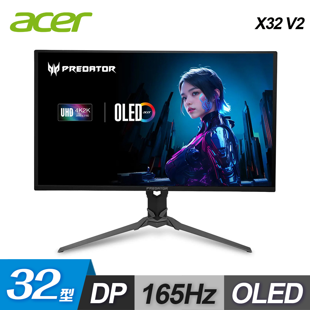 【Acer 宏碁】Predator X32 V2 32型 165Hz 4K 16:9 電競螢幕
