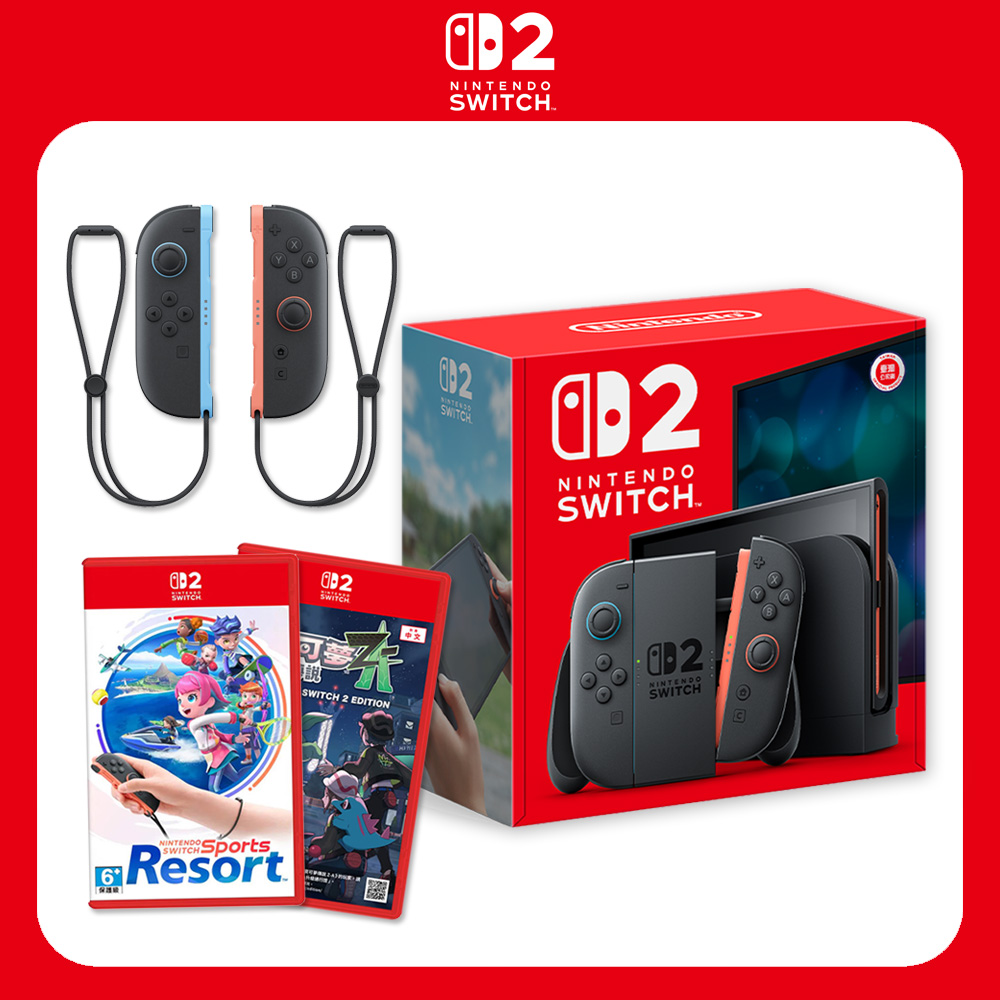 NS2 同捆組｜NS2主機+寶可夢Z-A+運動度假勝地+Joy-Con2藍紅+四充握把