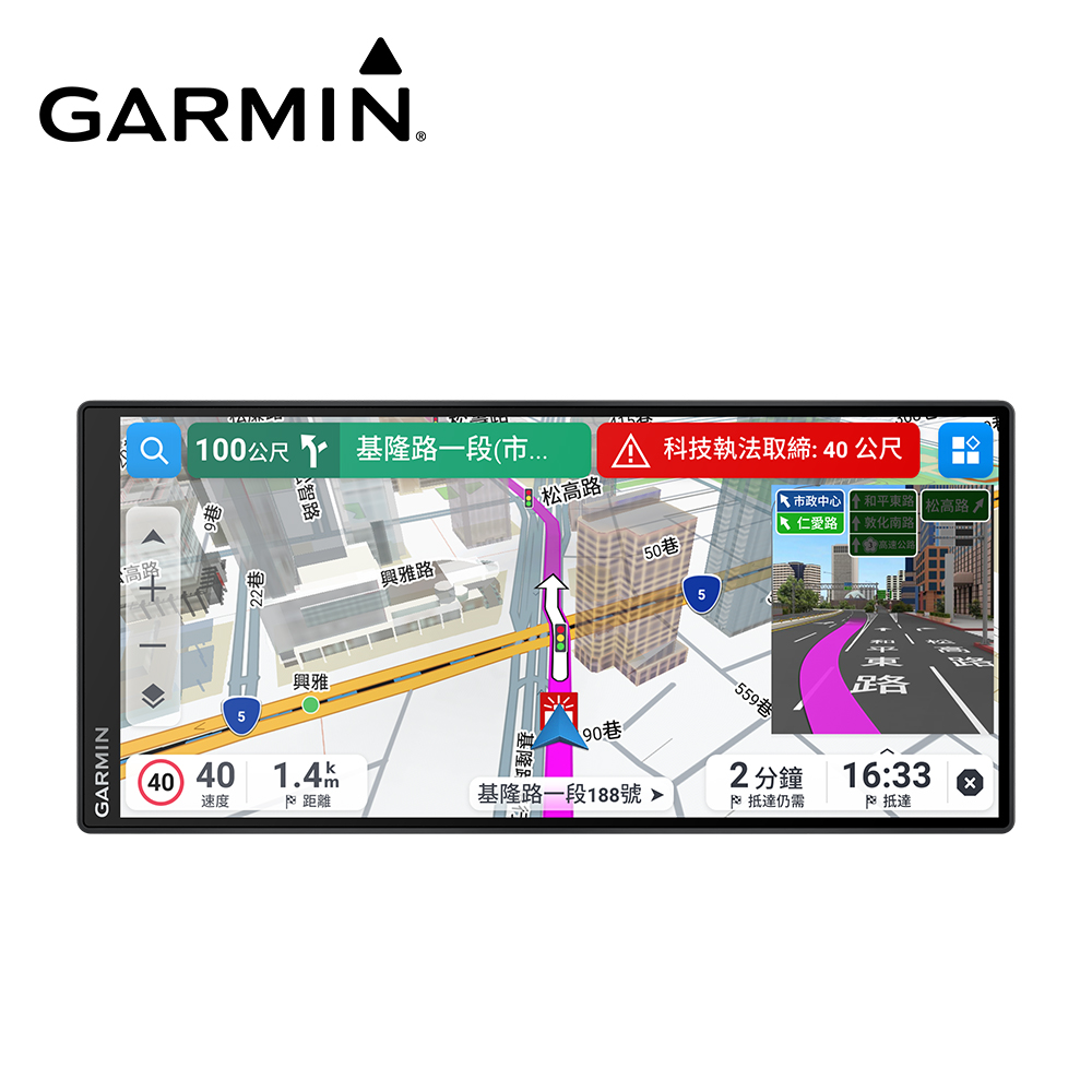 【GARMIN】Drive 8.8吋 車用衛星導航