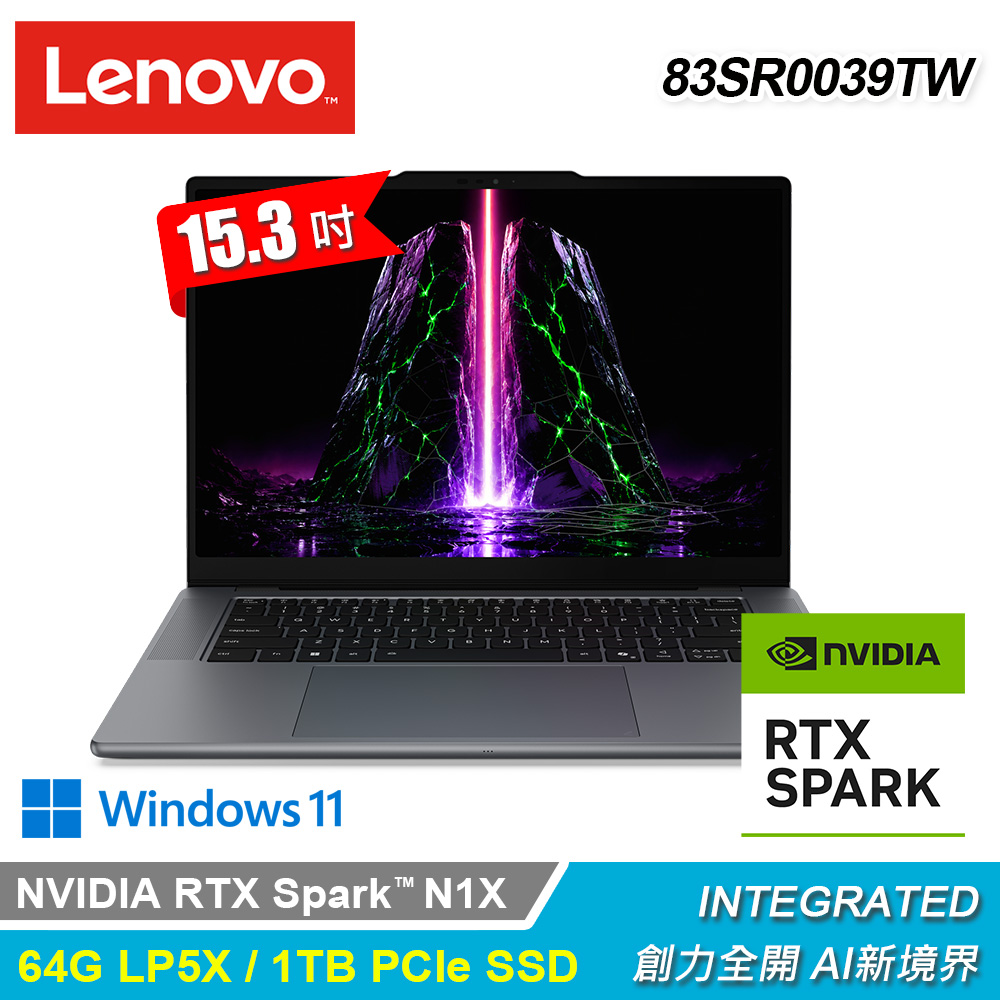 【Lenovo 聯想】Yoga Pro 9 15N1X11 15.3吋 N1X OLED 觸控效能筆電 灰色