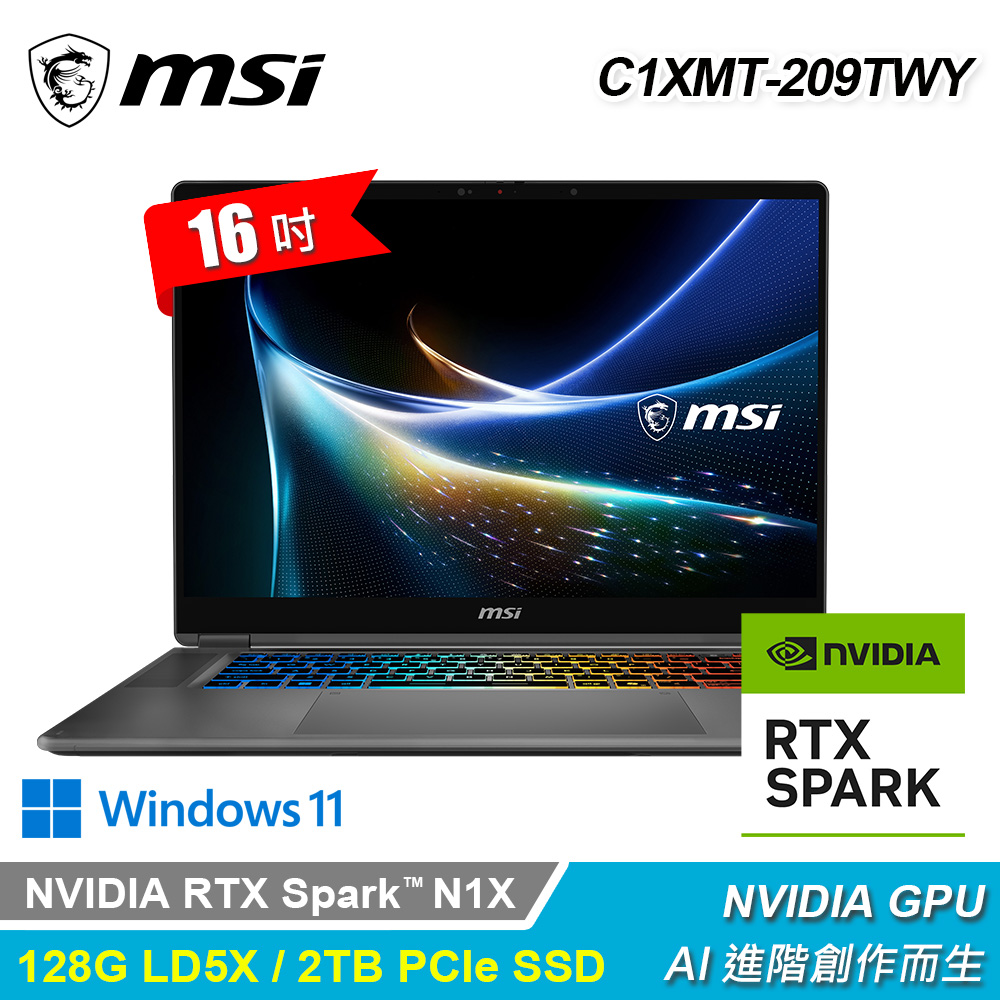 【MSI 微星】Prestige N16 C1XMT-209TWY 16吋 N1X AI 觸控筆電