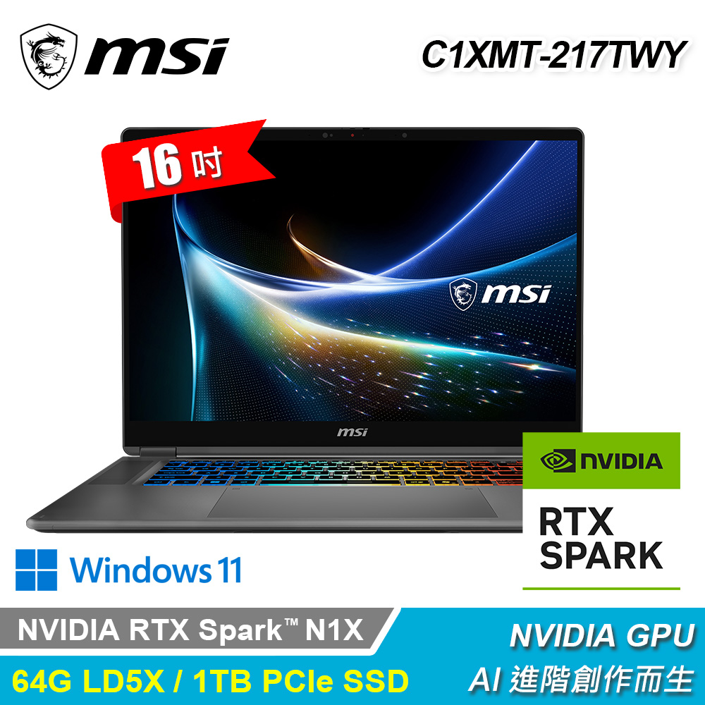 【MSI 微星】Prestige N16 C1XMT-217TWY 16吋 N1X AI 觸控筆電