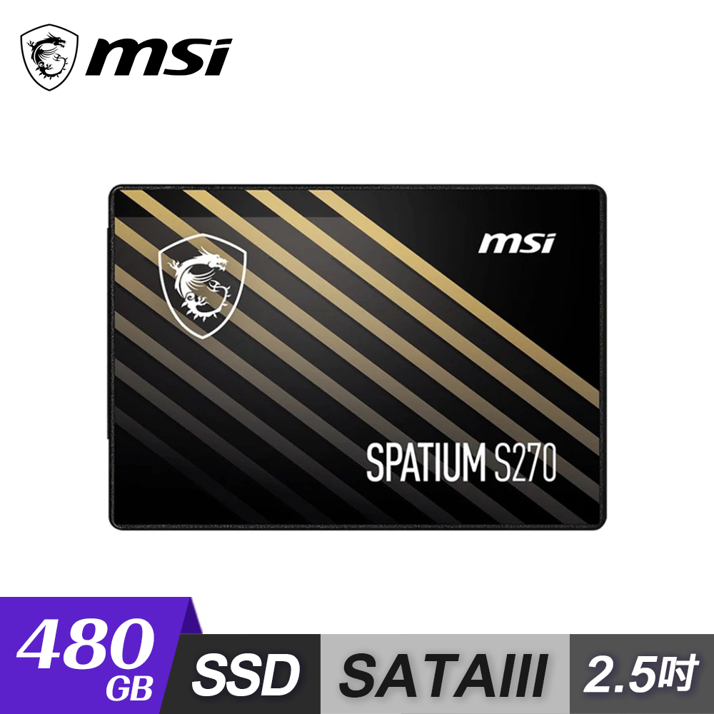 【MSI 微星】SPATIUM S270 SATA 480GB SSD固態硬碟