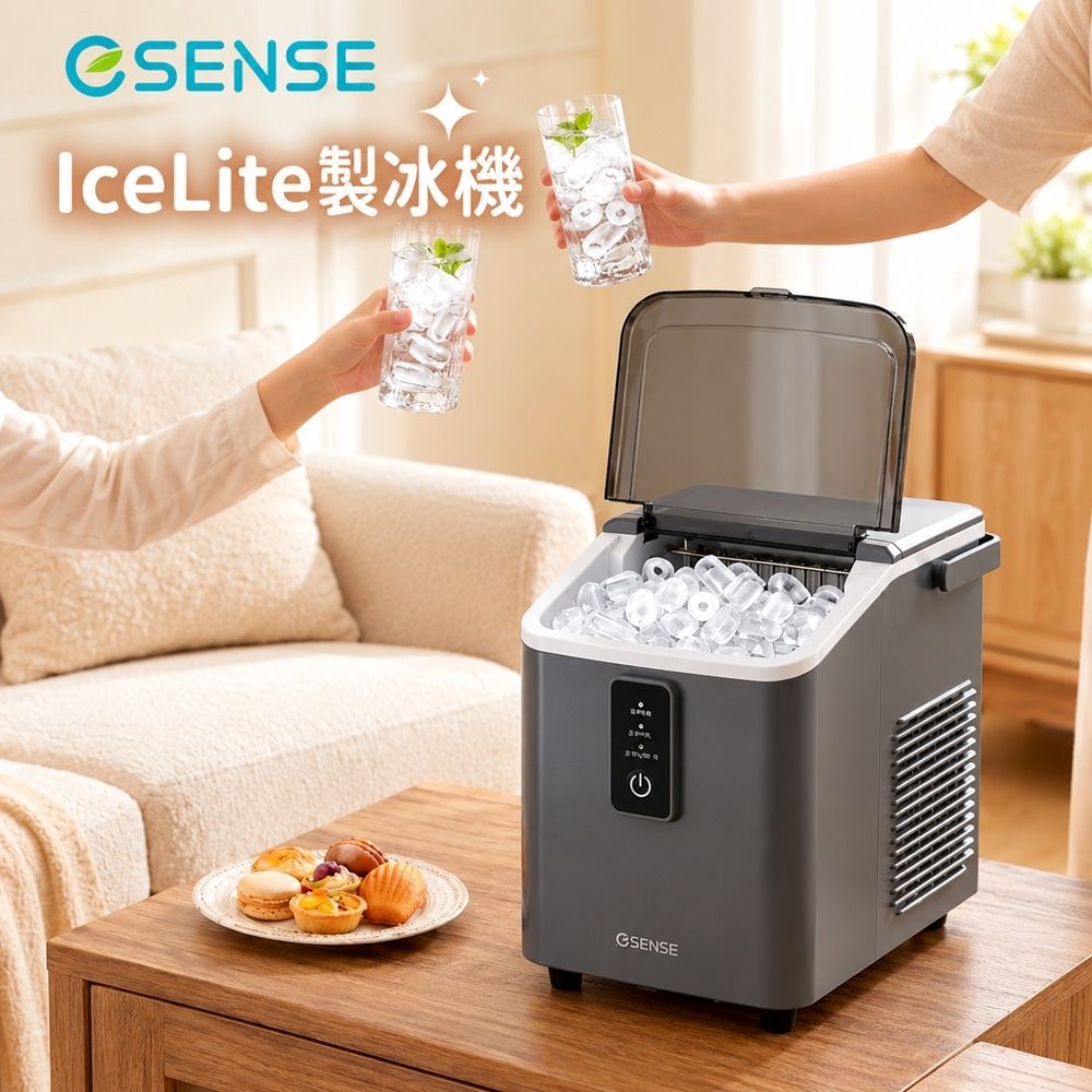 【Esense 逸盛】ICELITE 製冰機