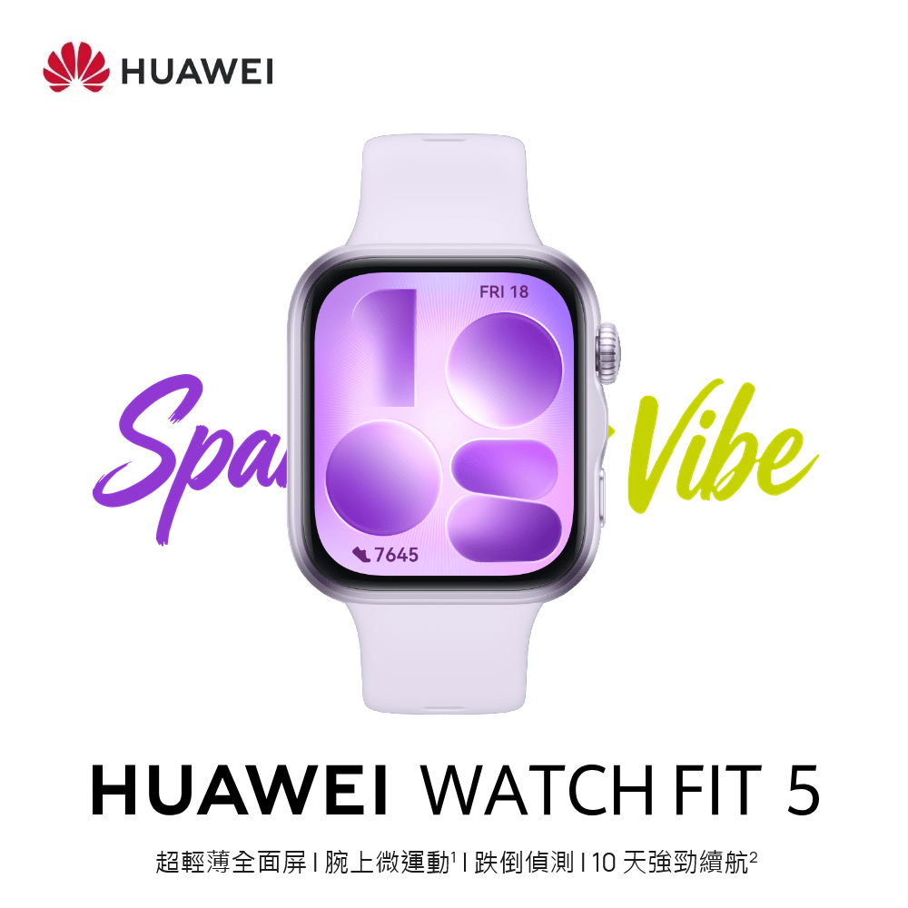 【Huawei 華為】WATCH Fit 5 GPS 健康運動智慧手錶｜風信紫