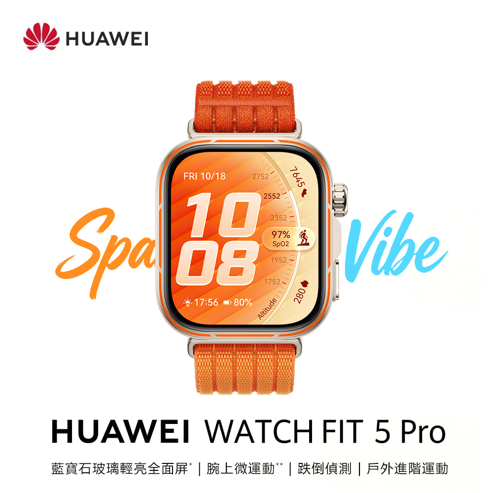 【Huawei 華為】WATCH FIT 5 Pro GPS健康運動智慧手錶｜丹霞橙
