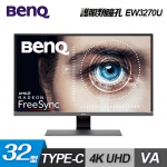 BenQ 32型 EW3270U 4K HDR 舒視屏護眼液晶寬螢幕