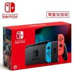 【Nintendo 任天堂】New Nintendo Switch 新版主機 [電光紅/藍]