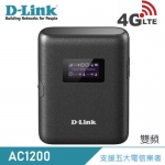 【D-Link 友訊】DWR-933(B1) 4G LTE可攜式無線路由器